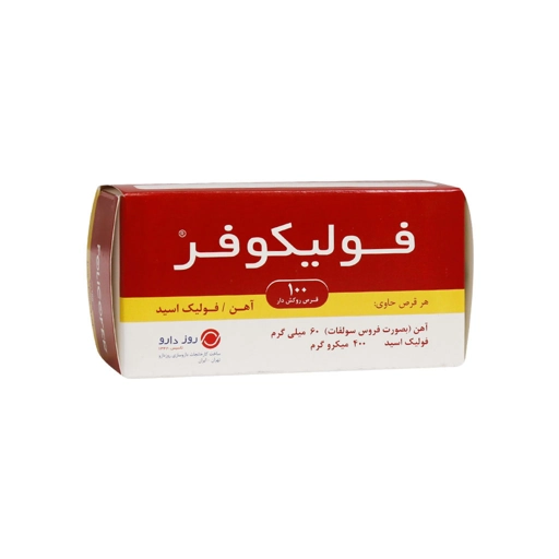 قرص فولیکوفر 100 عددی روز دارو