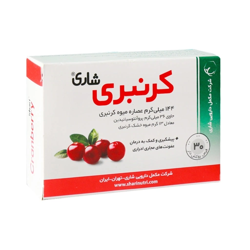 قرص کرنبری شاری 30 عدد