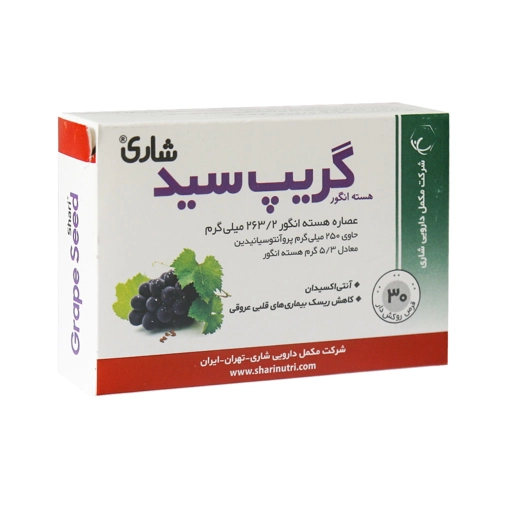 قرص گریپ سید شاری 30 عدد