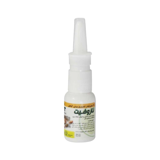 اسپری بینی نازوفیت 20ml گل دارو