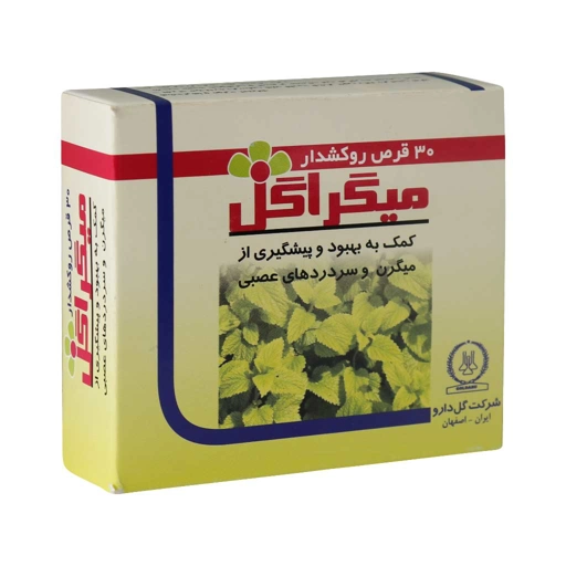 قرص میگراگل 30 عددی گل دارو