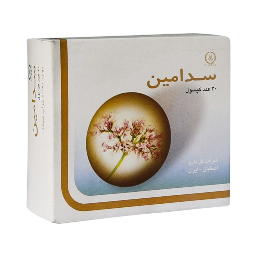 کپسول سدامین 30 عددی گل دارو