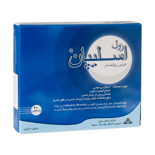 قرص خوراکی زول اسلیپان زولنگ رسپینا 60 عدد