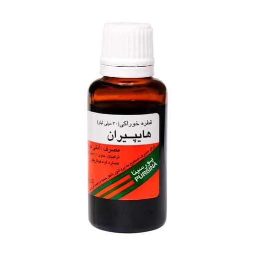 قطره هایپیران 30ml پورسینا
