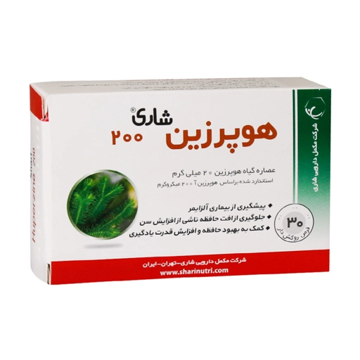قرص هوپرزین 200 شاری 30 عدد