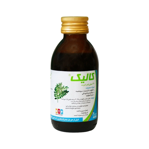 شربت کالیک 120ml نوتک فار
