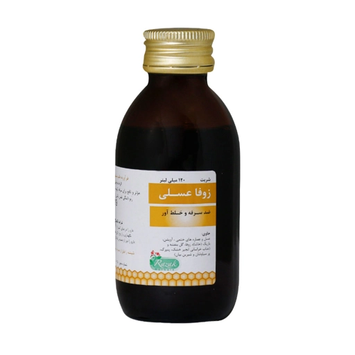 شربت زوفا عسلی 120ml رازک