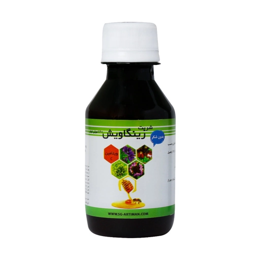 شربت زینگاویش 120ml سلامت گستر آرتیمان