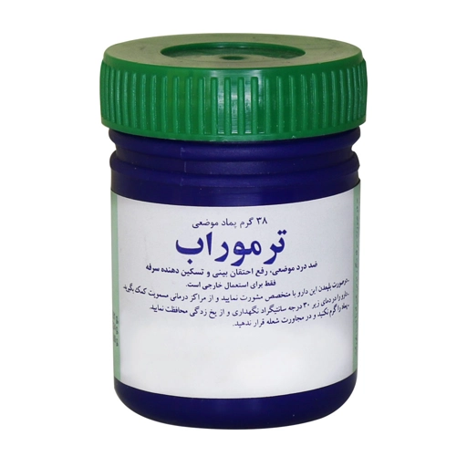 پماد موضعی ترموراب 38 گرم تولید دارو 