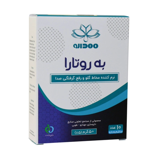 ساشه به روتارا 50 گرمی 10 عددی مهدارو