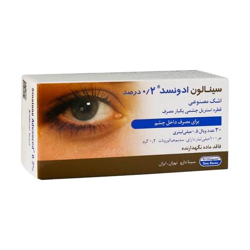 اشک مصنوعی سینالون ادونسد ۳۰ عددی سینا دارو