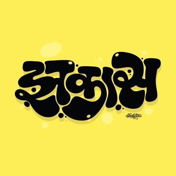 پروفایل