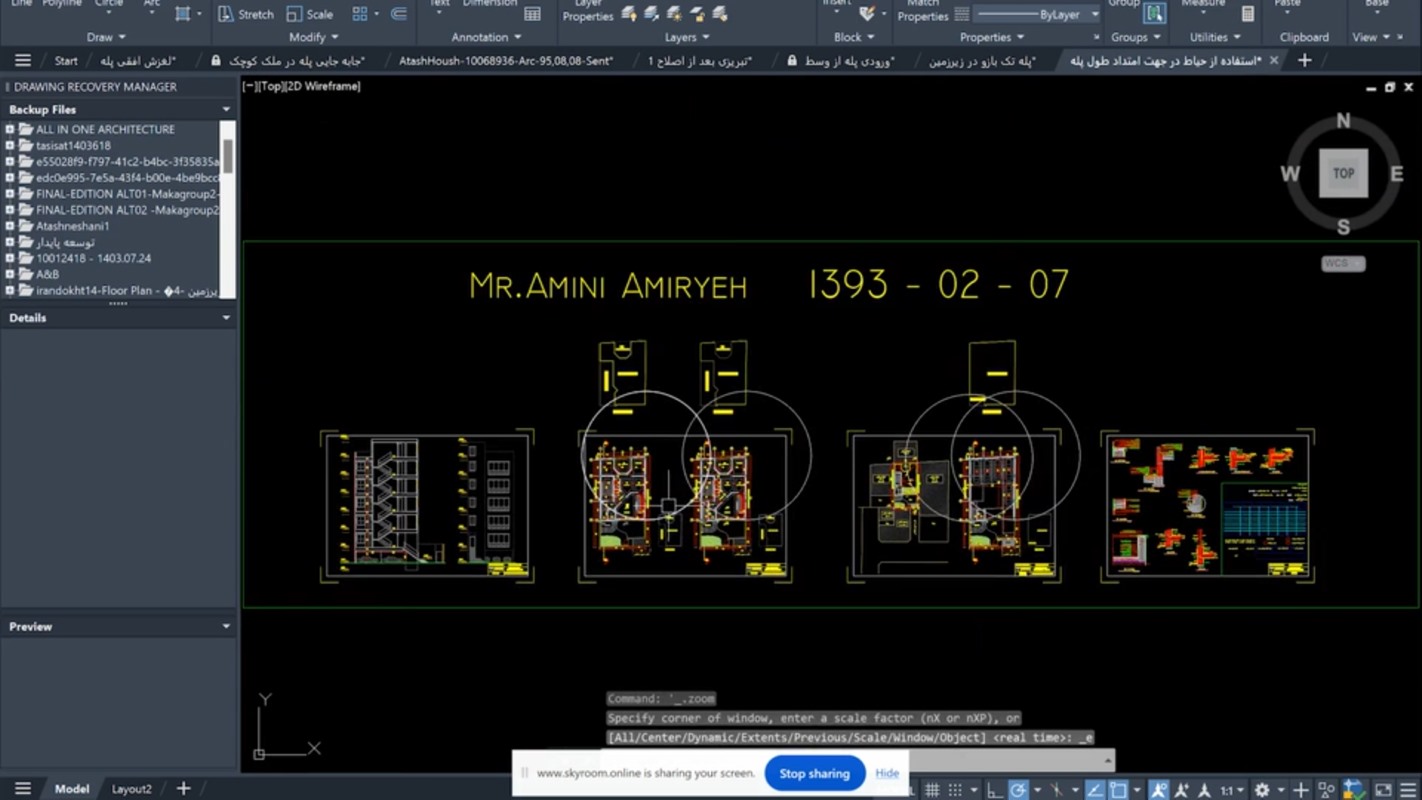 آموزش ضوابط طراحی پارکینگ