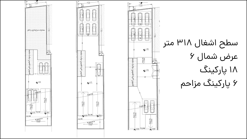 وضع موجود روژه مهماندوست
