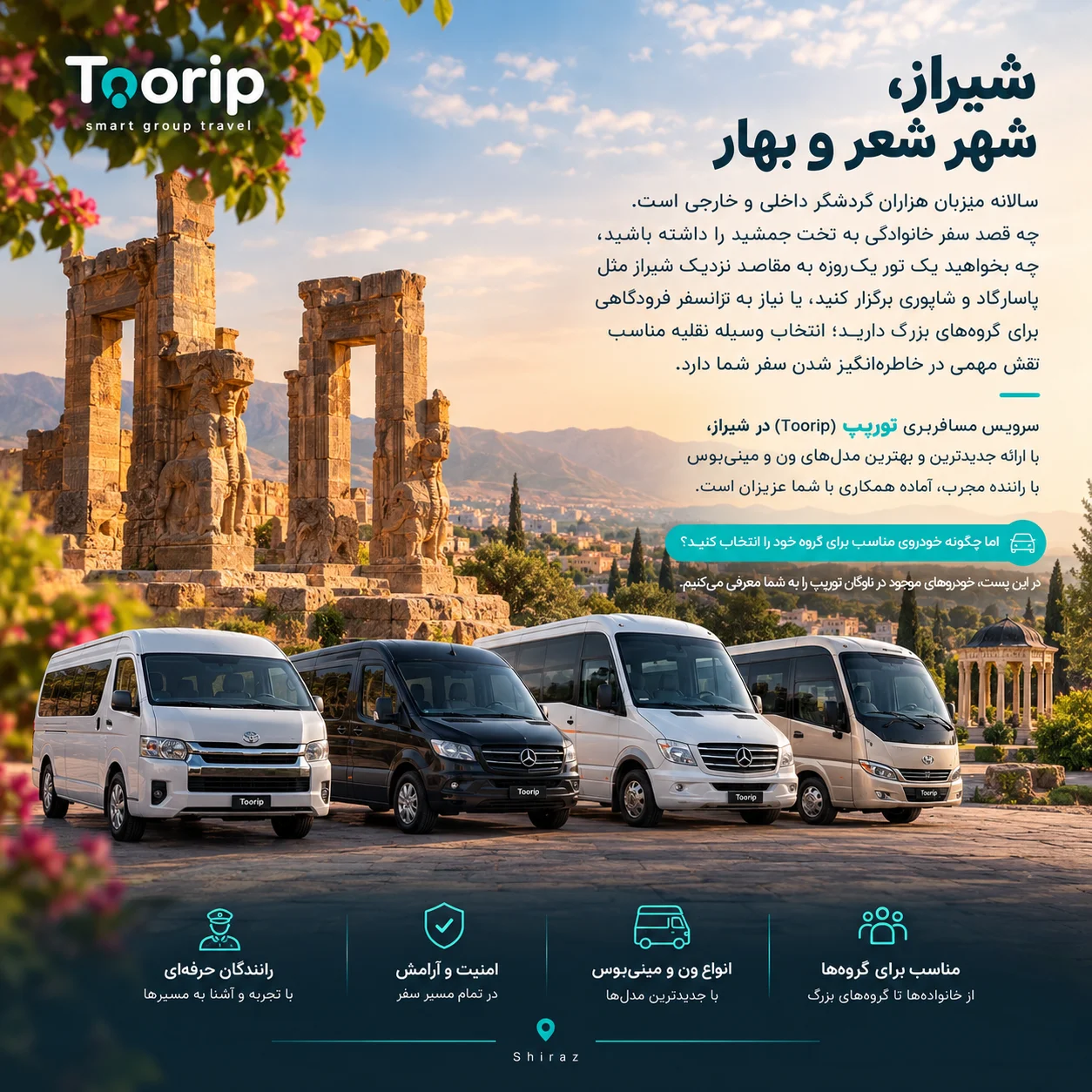 راهنمای جامع رزرو ون و مینی‌بوس در شیراز؛ معرفی بهترین خودروها برای سفر و تور