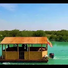 جزیره قشم :
