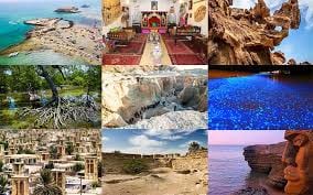  قشم مقاصد اصلی گردشگری در ایران