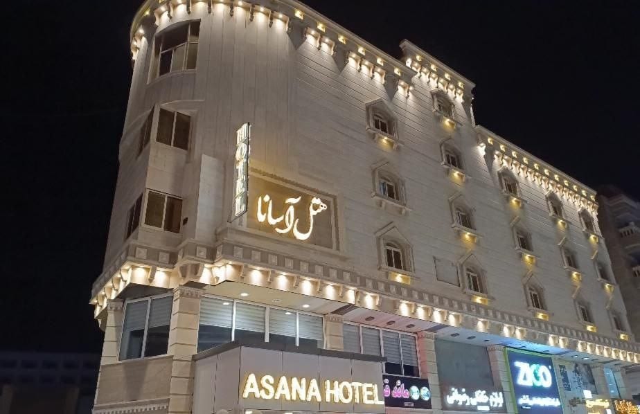نمای شبانهٔ هتل آسانا قشم با تابلوی نورانی Asana Hotel