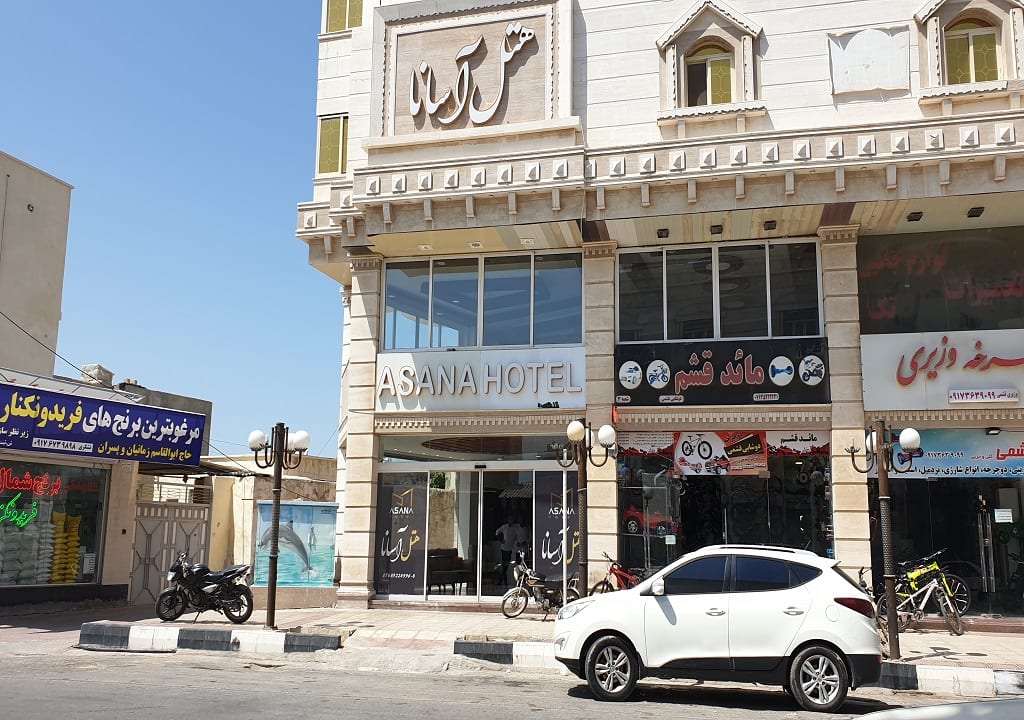 نمای نبش هتل آسانا قشم کنار خیابان