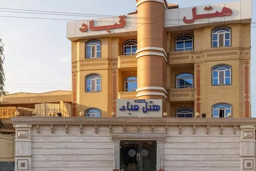 نمای روز هتل آپارتمان قباد قشم از خیابان