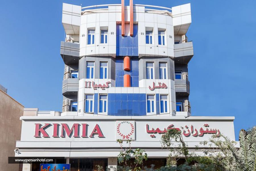 نمای هتل کیمیا ۲ قشم