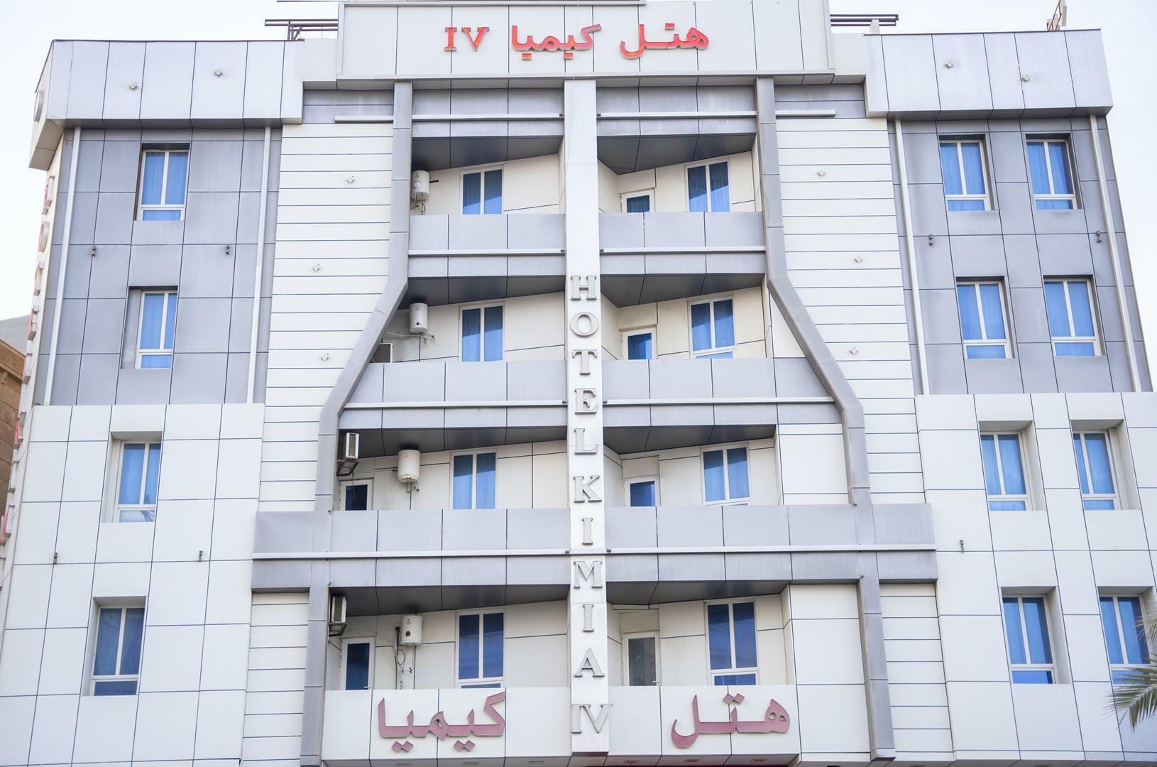 هتل کیمیا ۴ قشم