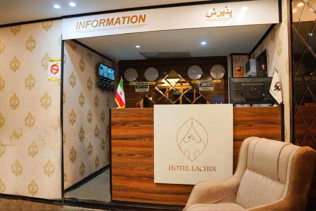 پذیرش هتل لاچین قشم با مبل انتظار