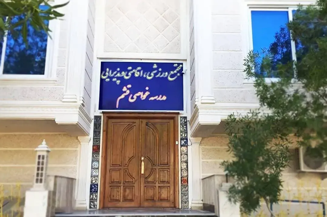 اتاق مجتمع اقامتی مدرسه غواصی قشم