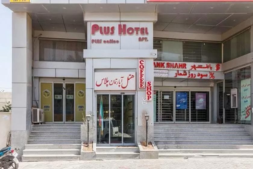 آپارتمان پنج‌نفرهٔ هتل آپارتمان پلاس قشم
