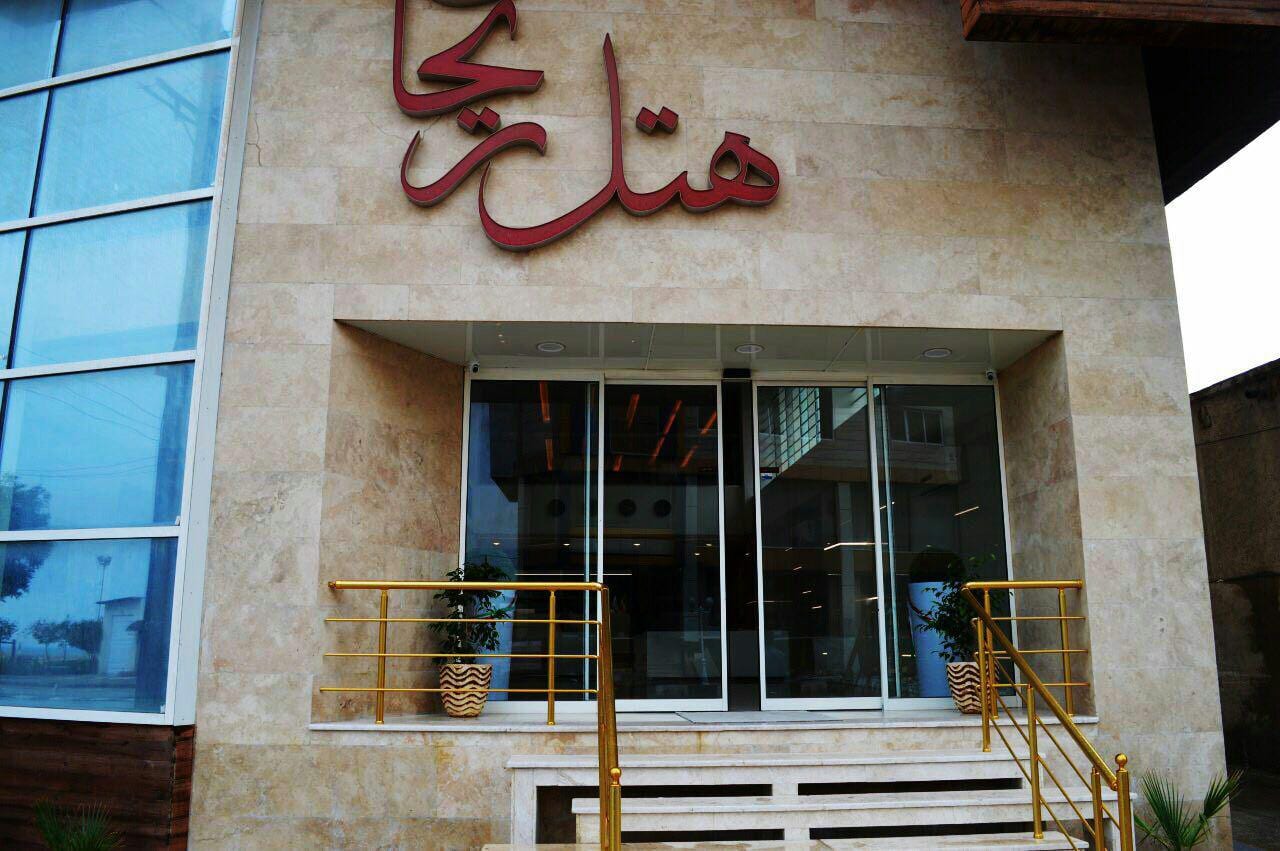 ورودی روز هتل ریحان قشم با تابلوی قرمز هتل ریحان