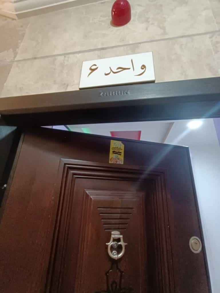 تابلوی درِ ورودیِ «واحد ۶» در مجتمع امپراطور قشم