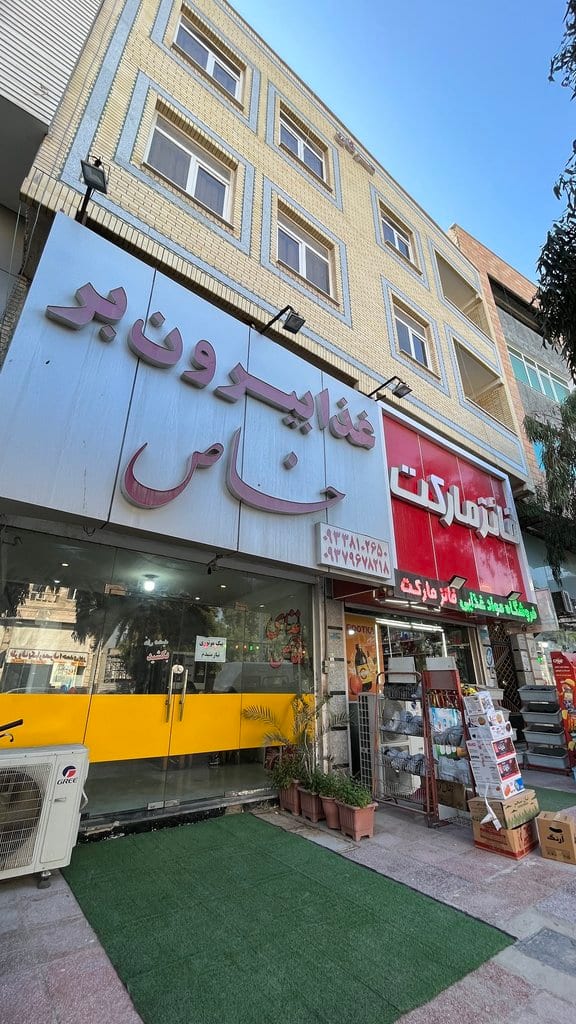 خیابان و فروشگاه‌های نزدیک آپارتمان ۱۱۰متری قشم