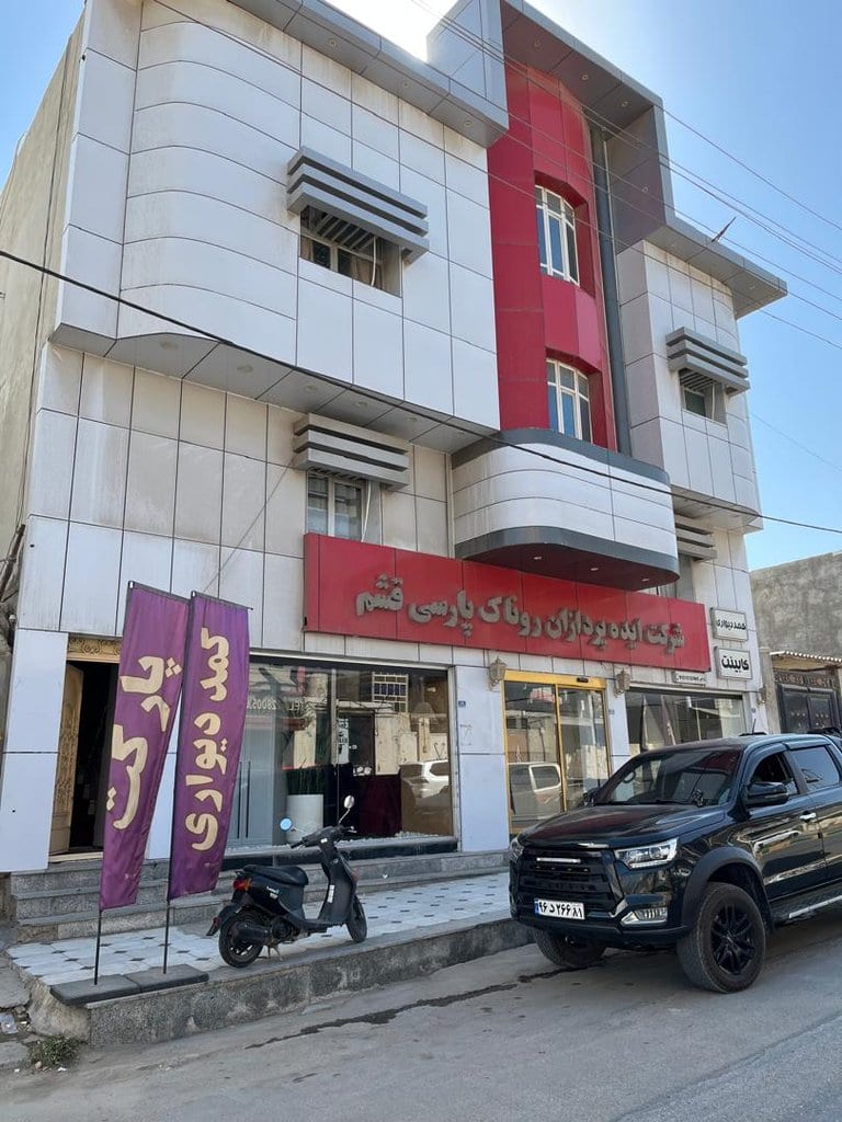 نمای بیرونی ساختمان مجتمع برگ سبز با نمای قرمز و کرم در قشم