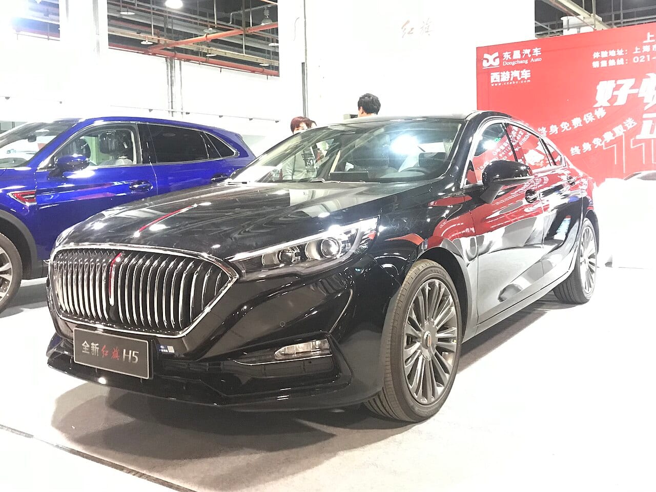 هونگچی H5