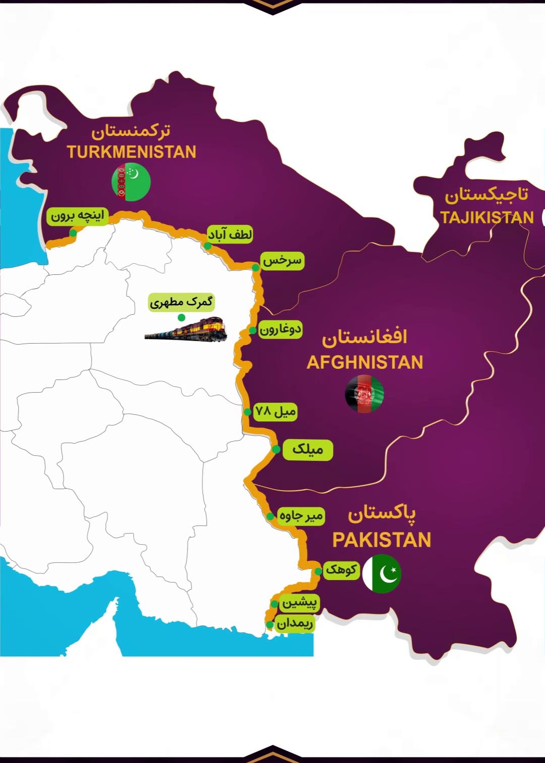 صادرات کاشی و سرامیک به افغانستان، پاکستان و تاجیکستان