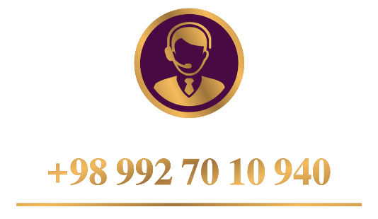 شماره تماس واحد پشایبانی
