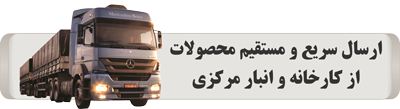 خرید مستقیم کاشی و سرامیک از کارخانه