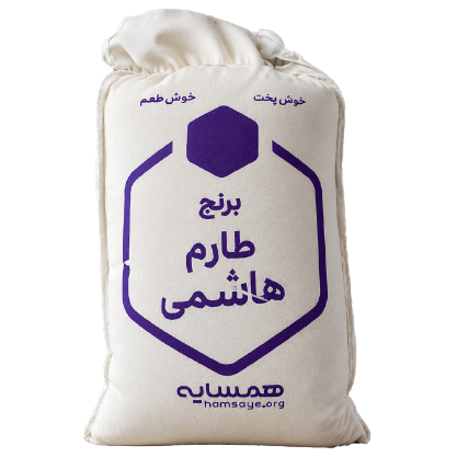 برنج خوشپخت 10 کیلویی ایرانی