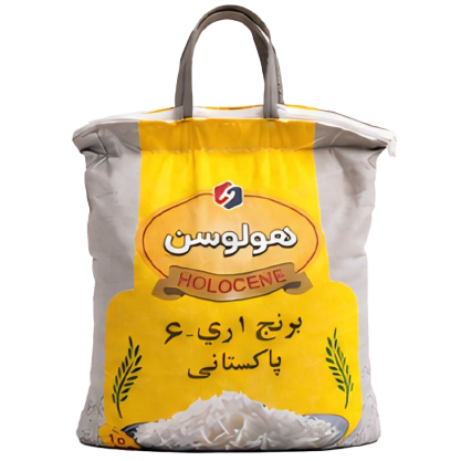 برنج پاکستانی 10 کیلویی هولوسن