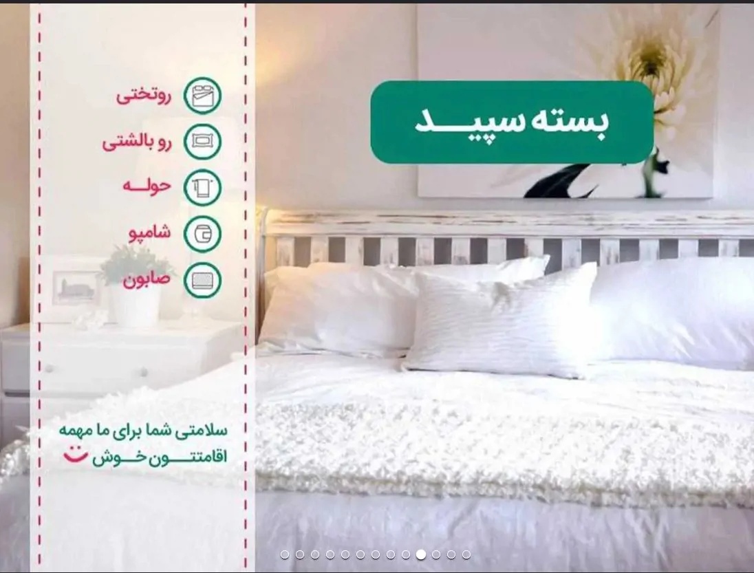 سوئیسی تی ته (2) با جکوزی
