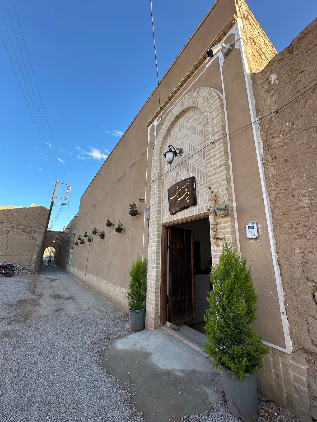 نیلوفرآبی (اتاق 3)