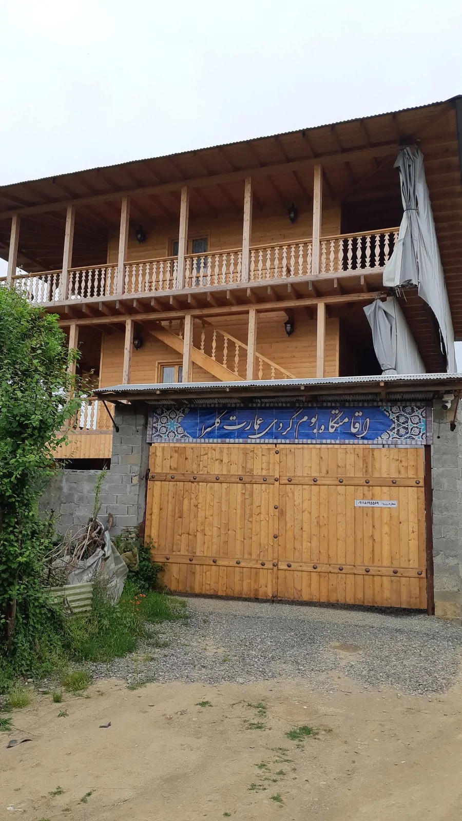 عمارت گلسرا (واحد۳)