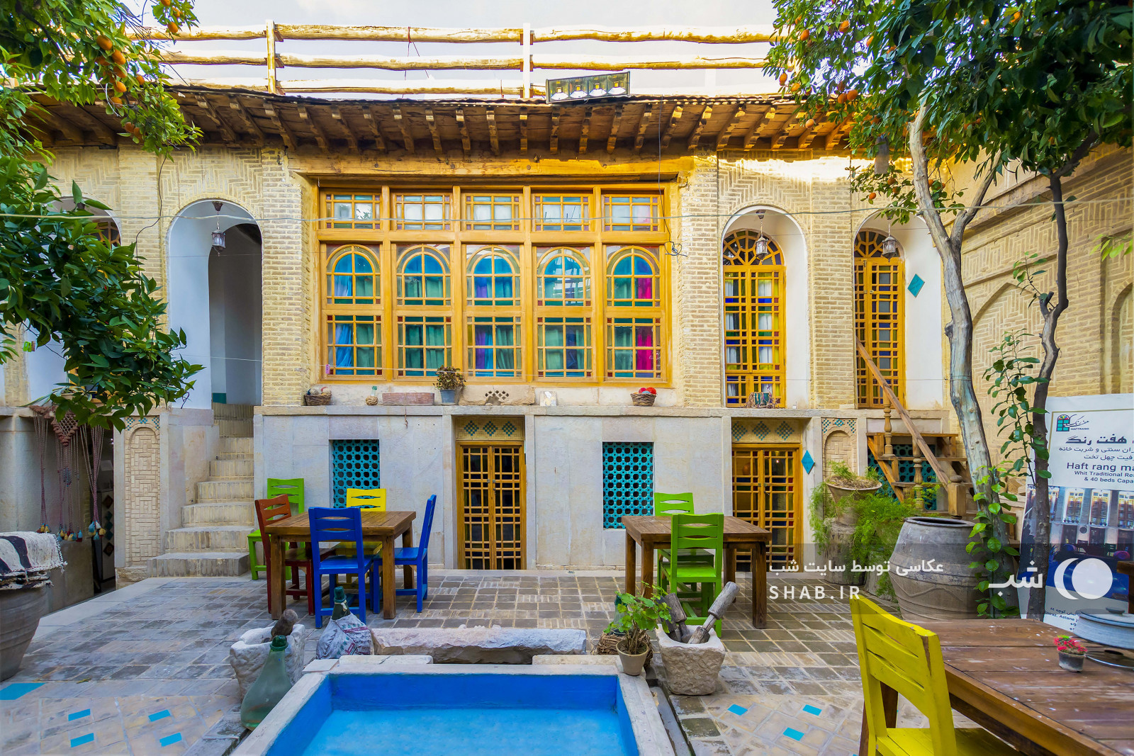عمارت هفت رنگ