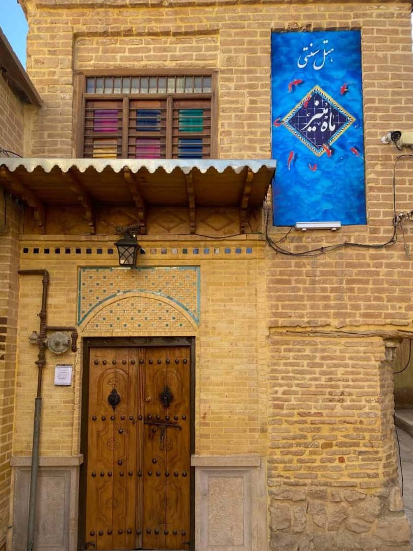 اقامتگاه سنتی ماه منیر - واحد چهارتخته پنج دری