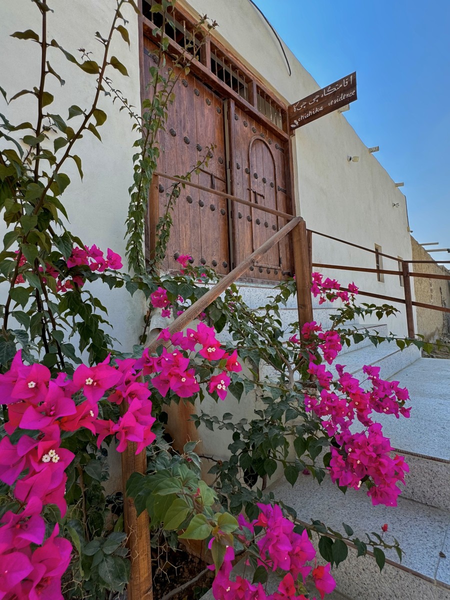 بوم گردی چی چی کا - واحد غولک