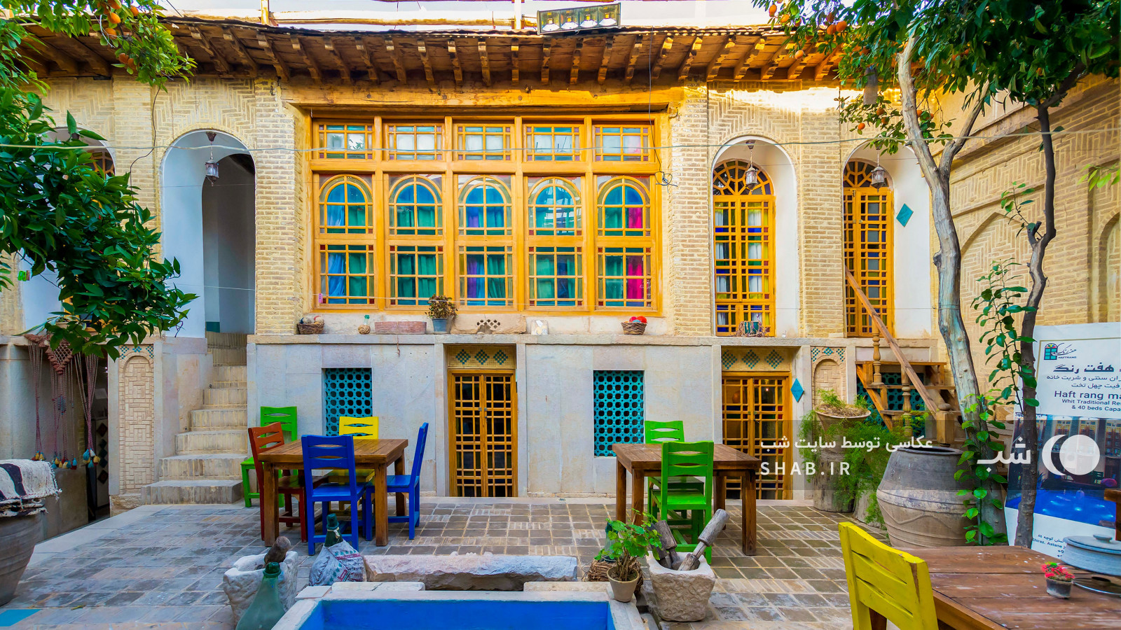 عمارت هفت رنگ