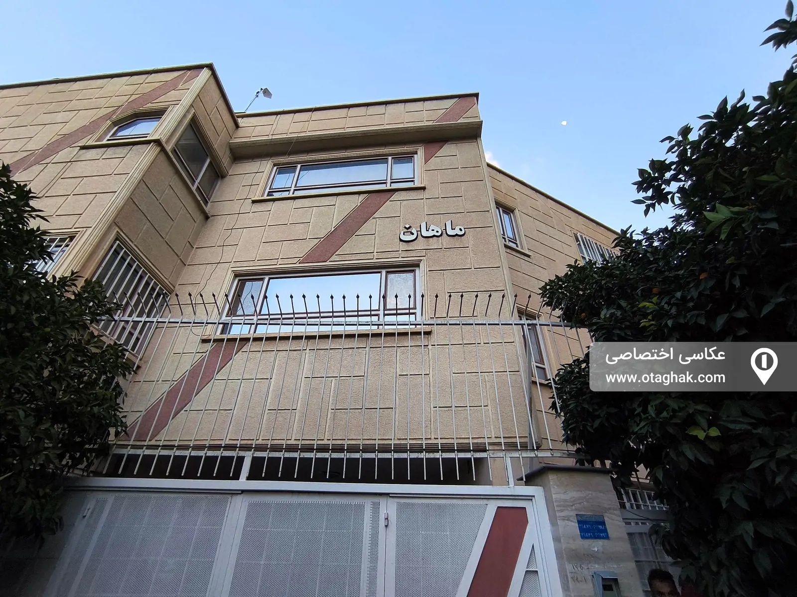 الهیه