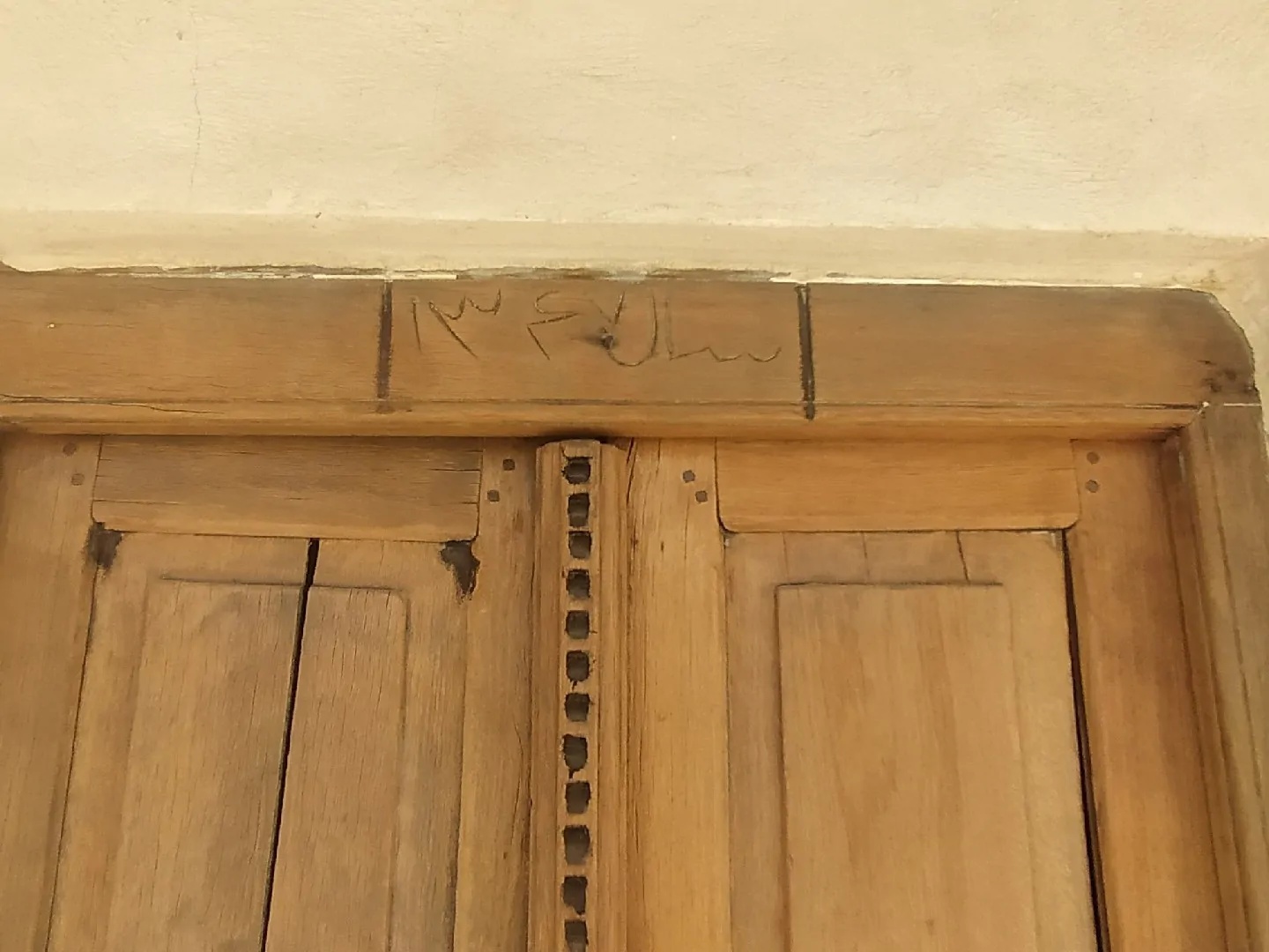 موج سوزا (اتاق موج)