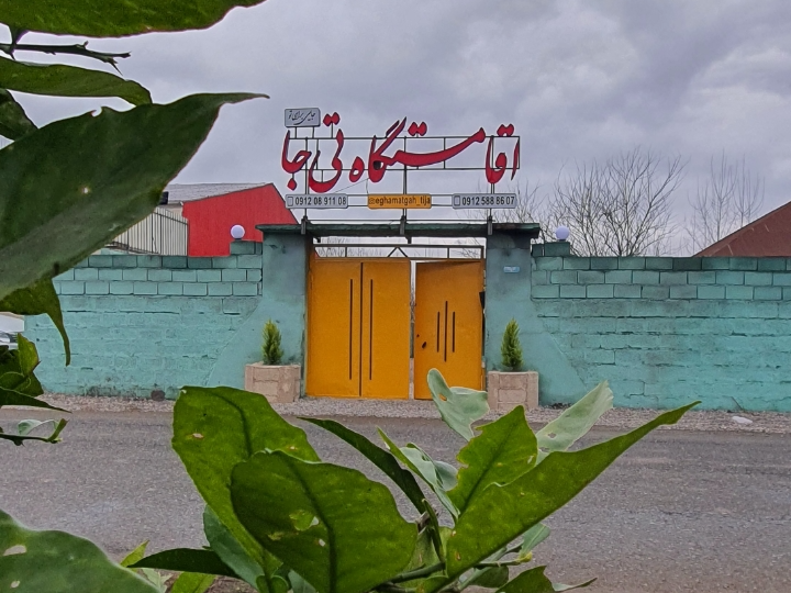 عمارت سه خوابه دوبلکس زیبا در چمخاله