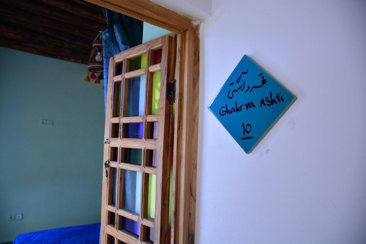 اقامتگاه "عمارت هفت رنگ" اتاق قهر و آشتی